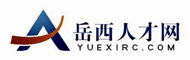 岳西人才网 www.yuexirc.com