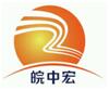 安徽中宏线缆有限公司