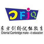 岳西县东方剑桥英语培训学校