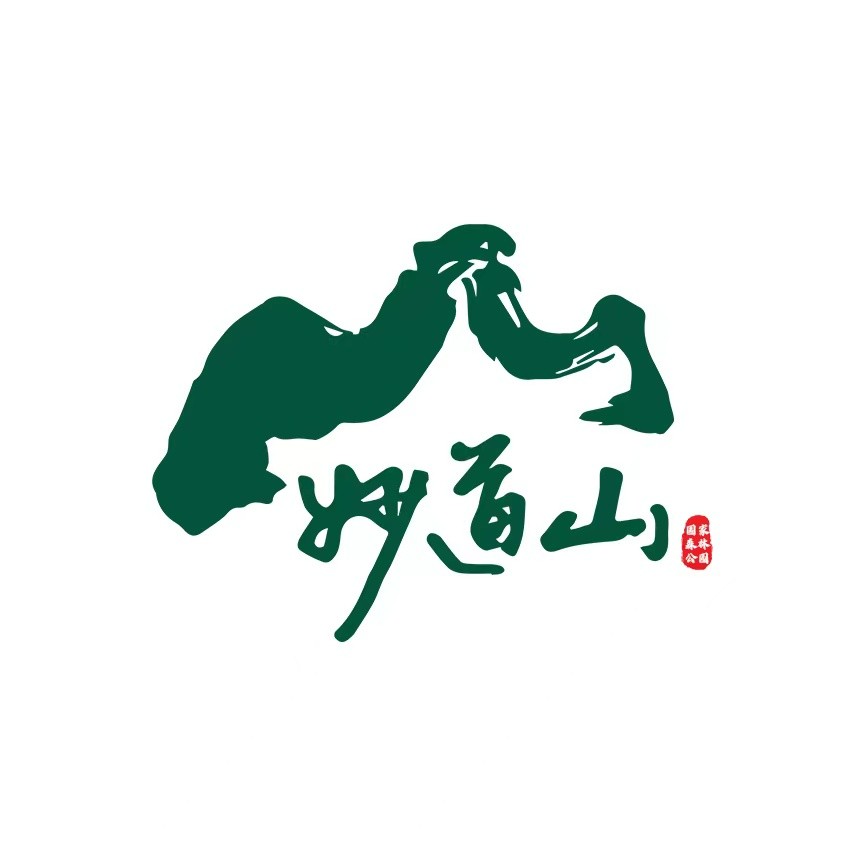 岳西县妙道山运营管理有限公司