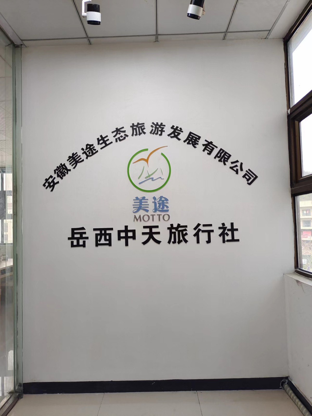 门厅
